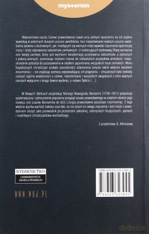 Nowe Tablice, czyli objaśnienie o cerkwi, Liturgii, nabożeństwach i paramentach cerkiewnych. Wybór [KSIĄŻKA]