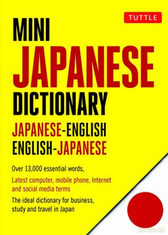 Mini Japanese Dictionary: Japanese-English, English-Japanese (Fully Romanized) (Tuttle Mini Dictiona) - Yuki Shimada [KSIĄŻKA]