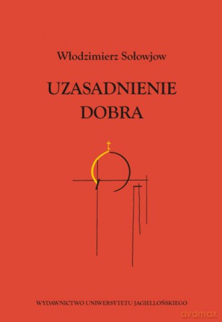 Uzasadnienie dobra. Jagiellońskie Studia z Filozofii Rosyjskiej, tom 14 [KSIĄŻKA]