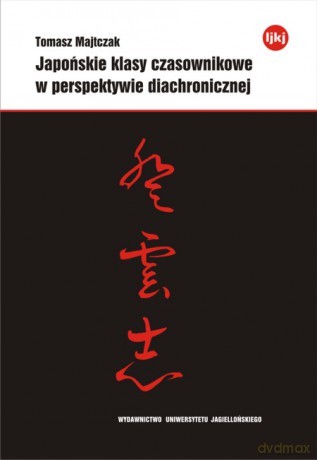 Japońskie klasy czasownikowe w perspektywie diachronicznej [KSIĄŻKA]
