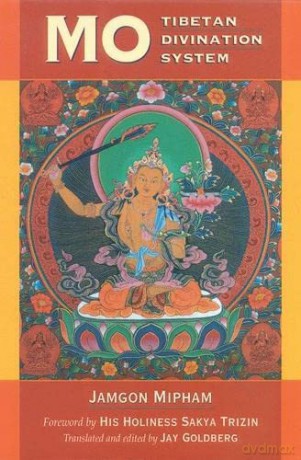 Mo: Tibetan Divination System: The Tibetan Divination System - Jamgon Mipham [KSIĄŻKA]