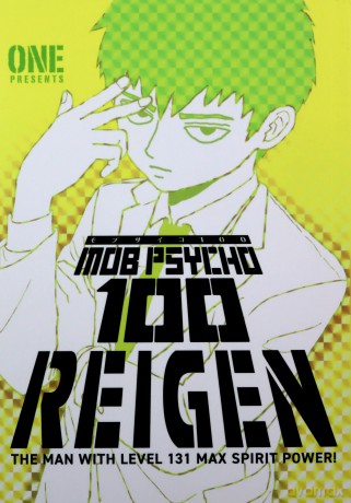 Mob Psycho 100: Reigen - One [KSIĄŻKA]