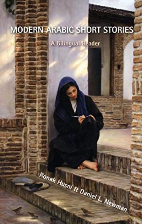 Modern Arabic Short Stories: A Bilingual Reader - Daniel L. Newman [KSIĄŻKA]