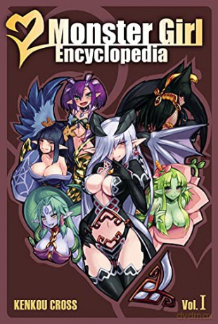 Monster Girl Encyclopedia Vol. 1 - Kenkou Cross [KSIĄŻKA]