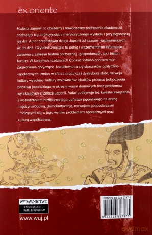 Historia Japonii [KSIĄŻKA]
