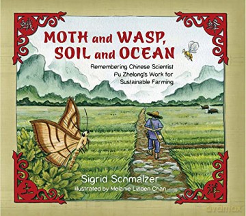 Moth and Wasp, Soil and Ocean: Remembering Chinese Scientist Pu Zhelong's Work for Sustainable Farming (Tilbury House Nature Books) - Sigrid Schmalzer [KSIĄŻKA]