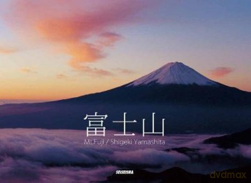 Mt.Fuji: Panorama - Shigeki Yamashita [KSIĄŻKA]