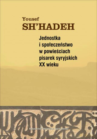 Jednostka i społeczeństwo w powieściach pisarek syryjskich XX wieku [KSIĄŻKA]