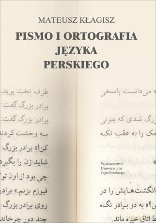 Pismo i ortografia języka perskiego [KSIĄŻKA]