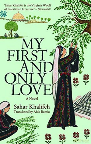 My First and Only Love (Hoopoe Fiction) - Sahar Khalifeh [KSIĄŻKA]