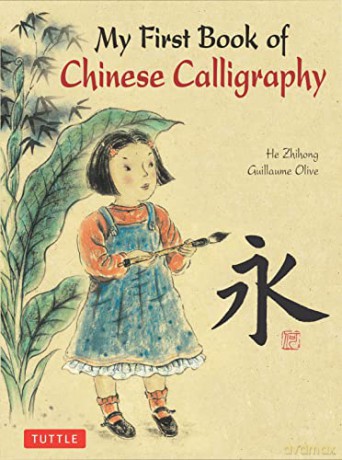 My First Book of Chinese Calligraphy - Guillaume Olive [KSIĄŻKA]