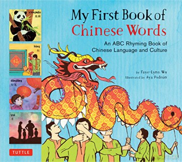 My First Book of Chinese Words: An ABC Rhyming Book of Chinese Language and Culture (My First Words) - Faye-Lynn Wu [KSIĄŻKA]