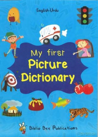 My First Picture Dictionary: English-Urdu with over 1000 words (2016) (My First Picture Dictionary: English-Urdu: Over 1000 Words) - Kashif Ali [KSIĄŻKA]