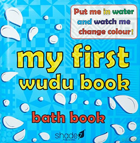 My First Wudu Book: Baby Bath Book - Hajera Memon [KSIĄŻKA]