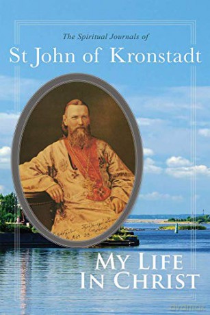 My Life in Christ: The Spiritual Journals of St John of Kronstadt - John of Kronstadt [KSIĄŻKA]