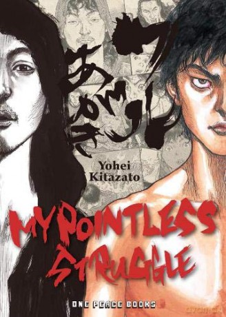 My Pointless Struggle - Yohei Kitazato [KSIĄŻKA]