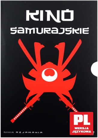 Kino Samurajskie: Miecz zagłady | Kill | Lady Snowblood | Kwaidan [BOX] [4DVD]