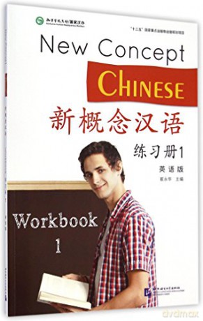 New Concept Chinese vol.1 - Workbook - Liu Xun [KSIĄŻKA]