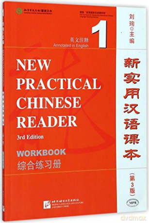 New Practical Chinese Reader vol.1 - Workbook - Liu Xun [KSIĄŻKA]