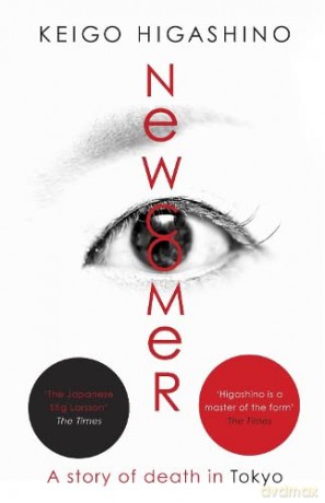 Newcomer (The Kyochiro Kaga Series) - Keigo Higashino [KSIĄŻKA]