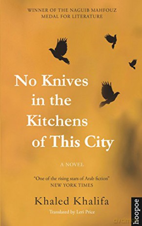 No Knives in the Kitchens of This City: A Novel (Hoopoe Fiction) - Khaled Khalifa [KSIĄŻKA]