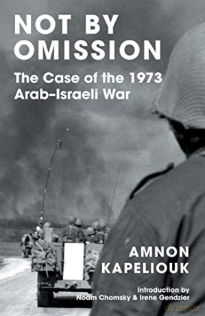 Not by Omission: The Case of the 1973 Arab-Israeli War - Amnon Kapeliouk [KSIĄŻKA]