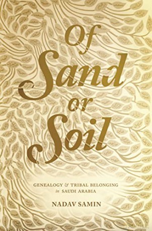Of Sand or Soil: Genealogy and Tribal Belonging in Saudi Arabia: 59 (Princeton Studies in Muslim Politics, 59) - Nadav Samin [KSIĄŻKA]