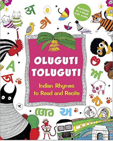 Oluguti Toluguti: Indian Rhymes to Read and Recite - Radhika Menon [KSIĄŻKA]