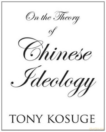 On the Theory of Chinese Ideology - Tony Kosuge [KSIĄŻKA]