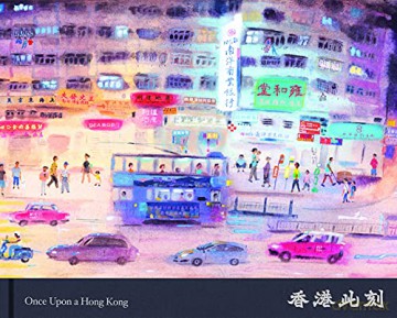 Once Upon a Hong Kong: 2021 Edition - Don Mak [KSIĄŻKA]