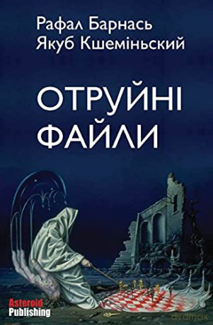 Otruini Faily - Rafal Barnas [KSIĄŻKA]