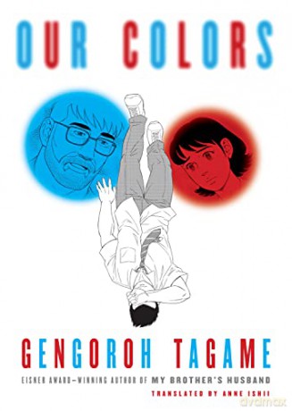 Our Colors (Pantheon Graphic Library) - Gengoroh Tagame [KSIĄŻKA]