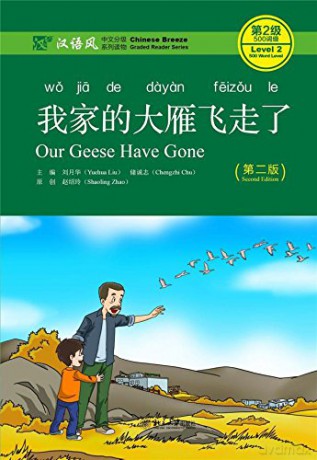 Our Geese Have Gone - Chinese Breeze Graded Reader, Level 2: 500 Words Level: Edition en anglais-chinois - Chu Chengzhi [KSIĄŻKA]