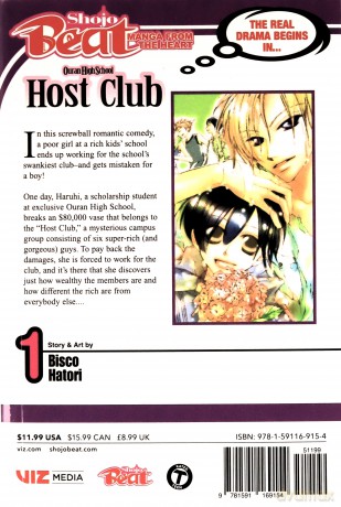 Ouran High School Host Club: v. 1 - Bisco Hatori [KSIĄŻKA]