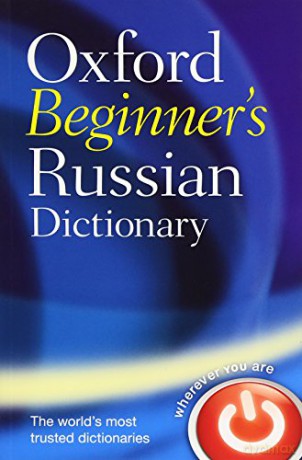 Oxford Beginner's Russian Dictionary - Oxford Languages [KSIĄŻKA]