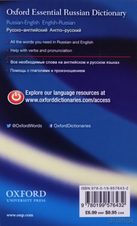 Oxford Essential Russian Dictionary: Russian - English and English - Russian: Russian-English - English-Russian - Oxford Languages [KSIĄŻKA]