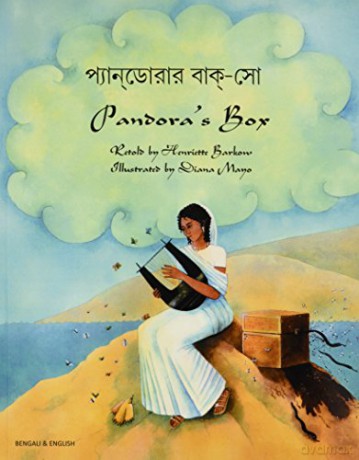 Pandora's Box - Diana Mayo [KSIĄŻKA]