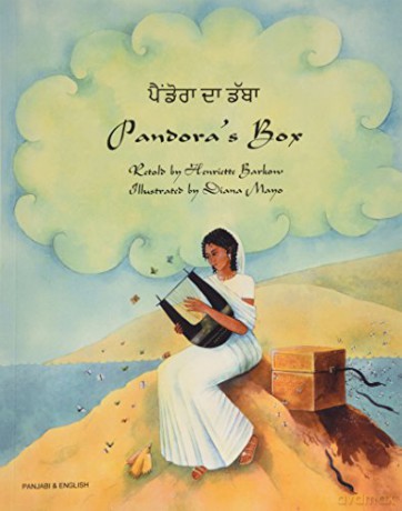 Pandora's Box - Diana Mayo [KSIĄŻKA]