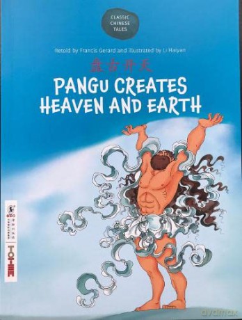 Pangu creates Heaven and Earth (Classic Chinese Tales) - Francis Gerard [KSIĄŻKA]