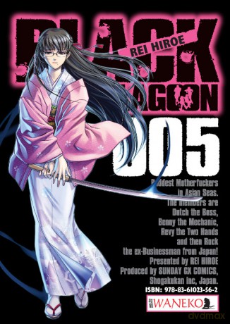 Black Lagoon (Tom 5) - Rei Hiroe [KOMIKS]