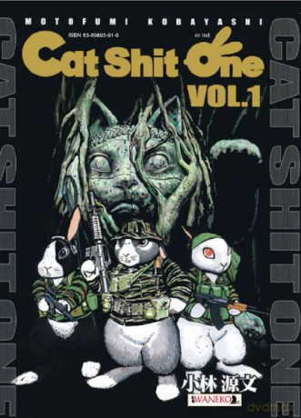 Cat Shit One tom 1 - Motofumi Kobayashi [KSIĄŻKA]