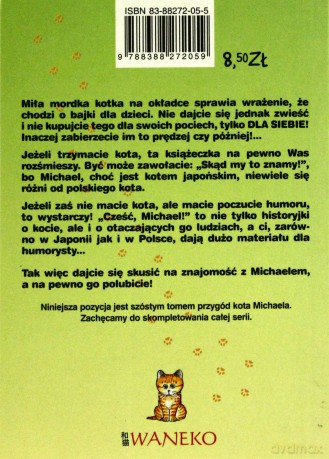 Cześć Michael! (Tom 6) - Kobayashi Makoto [KOMIKS]