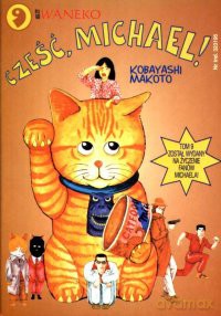 Cześć Michael! (Tom 9) - Kobayashi Makoto [KOMIKS]
