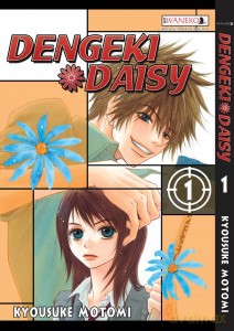 Dengeki Daisy (Tom 1) - Kyousuke Motomi [KOMIKS]