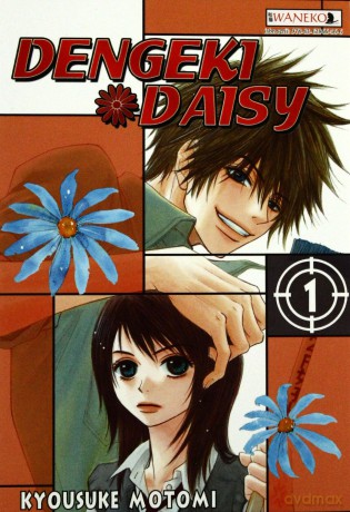 Dengeki Daisy (Tom 1) - Kyousuke Motomi [KOMIKS]