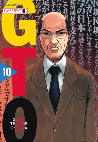 Great Teacher Onizuka (Tom 10) - Toru Fujisawa [KOMIKS]