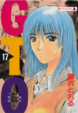 Great Teacher Onizuka (Tom 17) - Toru Fujisawa [KOMIKS]