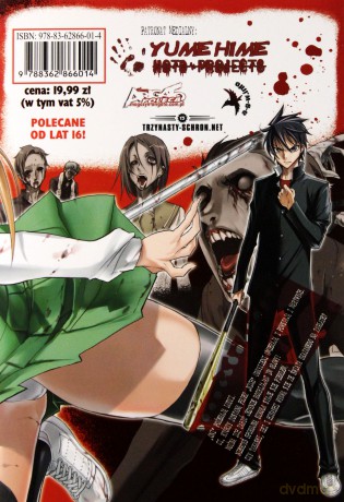 Highschool Of The Dead (Tom 1) - Daisuke Sato, Shoji Sato [KOMIKS]