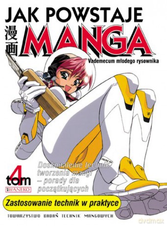 Jak Powstaje Manga Tom 4: Zastosowanie technik w praktyce - K's Art [KSIĄŻKA]