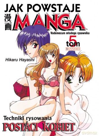 Jak Powstaje Manga Tom 5: Kobiety w mandze - Hikaru Hayashi [KSIĄŻKA]